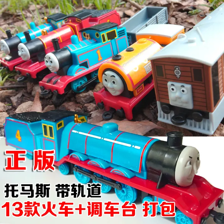 bandai thomas and friends