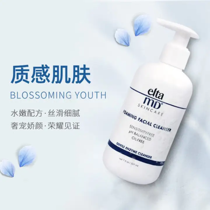 elta face wash
