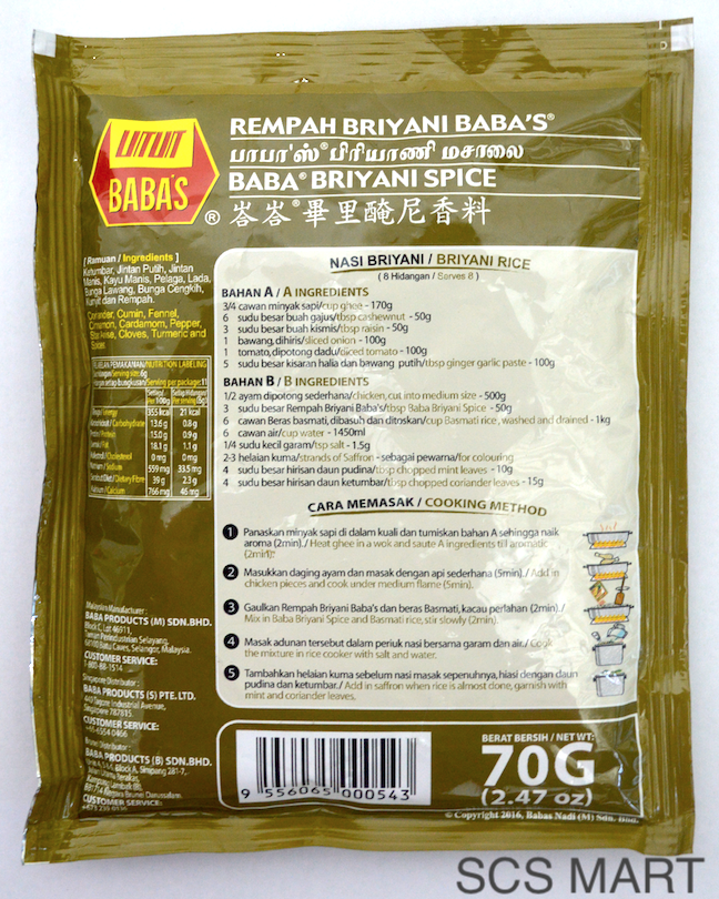 Baba Briyani Spice 70g 峇峇畢里醃尼香料 Rempah Briyani Baba S Lazada