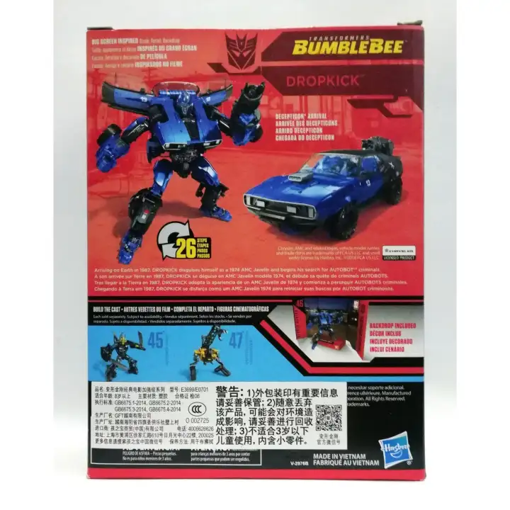 studio series 46 dropkick