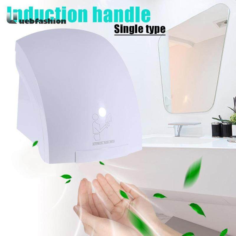 Hand Dryer Wall Mounted Fast Electric Automatic Warm Air Drier Heavy Duty Singapore