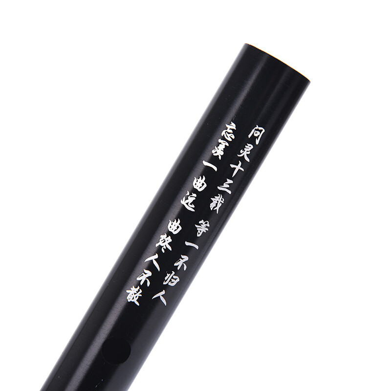 [Greenwind] Sáo Tre Không Thuần Trung Quốc Handmade Người Mới Bắt Đầu Cụ Cụ