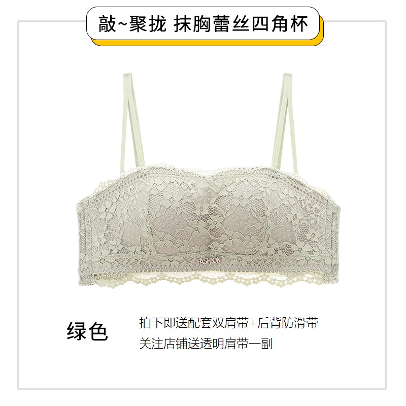 Lace underwear female small chest gathered sexy strapless adjustable sexy beautiful back tube top bra invisible bra Small chest gathered sexy strapless adjustable sexy beautiful back tube top bra lingerie underwear bra non bra strapless bra Invisible Bra