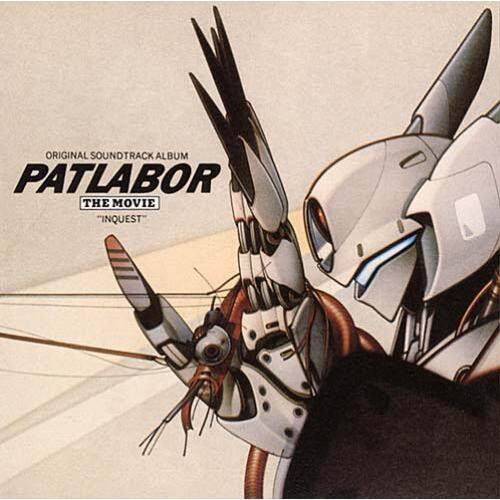 Patlabor Memorial Collection Series PATLABORซาวด์แทร็คต้นฉบับอัลบั้มVOL.5  INQUEST