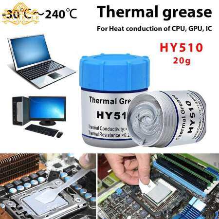 ซิลิโคนจาระบีความร้อนกาวคอนดักทีฟจาระบี Cooling PASTE 20g ซิลิโคนสีเทา HY510 Cooler ฮีทซิงค์ซีพียูพีซีการ์ดจออุปกรณ์คอมพิวเตอร์