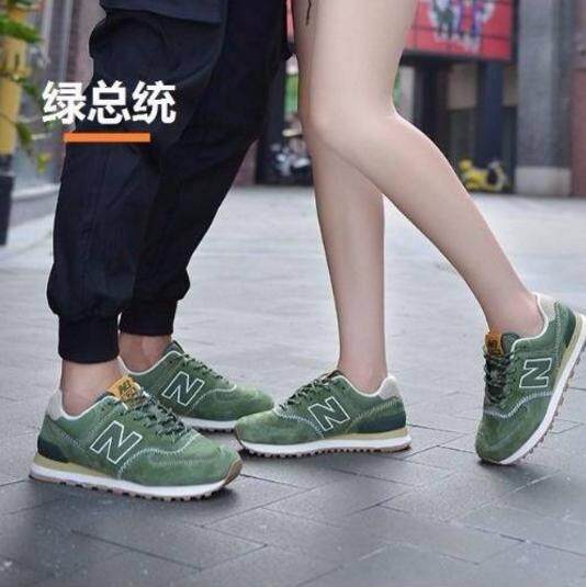 new balance couple