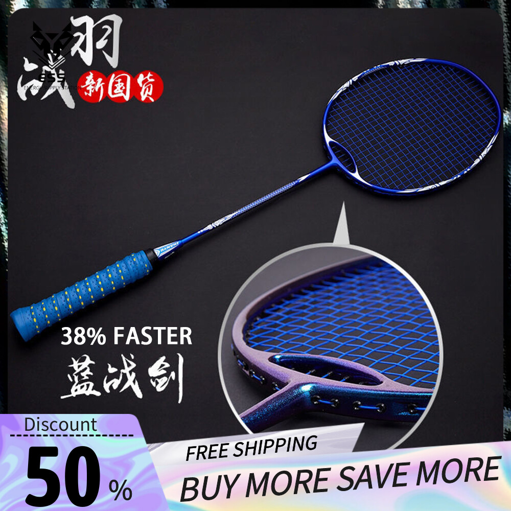ZhanYu Professional 4U Badminton Racket Single All Carbon Carbon Fiber Ultra Light Badminton Racket