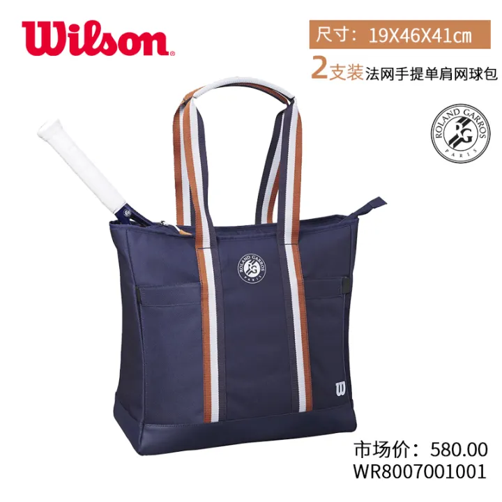 wilson 2 racket tennis bag