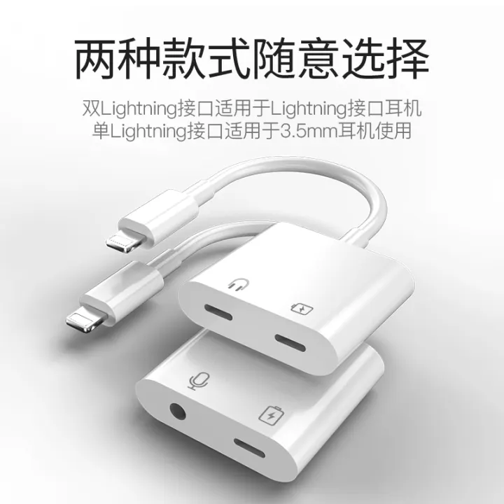 connector earphone iphone 7