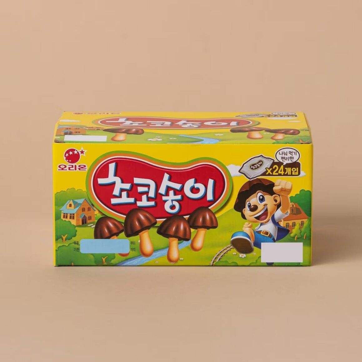 (Kích thước lớn) Bánh quy sô cô la Orion choco-songi