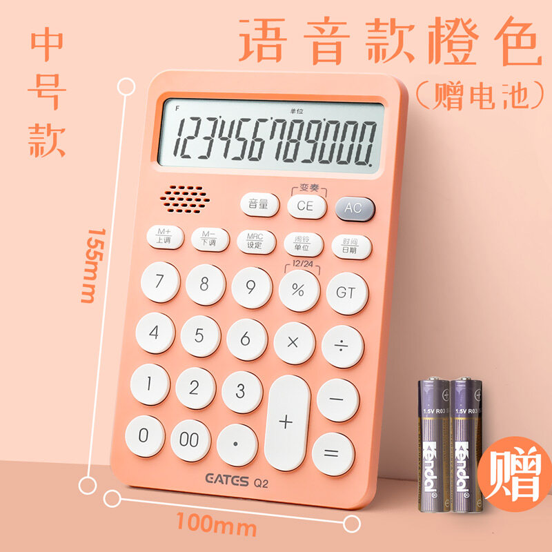Máy Tính Giọng Nói Thời Trang Nữ Dễ Thương, Người Nổi Tiếng Ins Kế Toán Văn Phòng Màn Hình Lớn Đặc Biệt Với Giọng Nói Kèn Sinh Viên Máy Ghi Âm Phát Âm Người Thật Năng Lượng Mặt Trời Nhỏ Cầm Tay Máy Tính