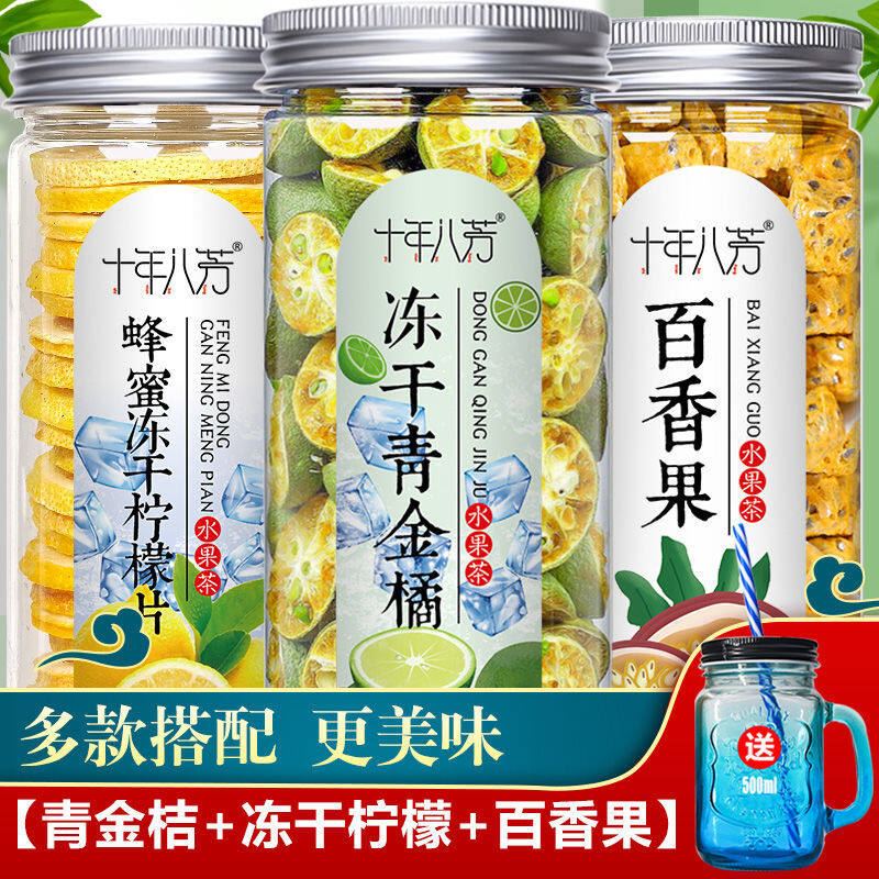 Freeze-dried lemon slices kumquat lemon passion fruit tea honey green orange freeze-dried block fruit tea brewing tea