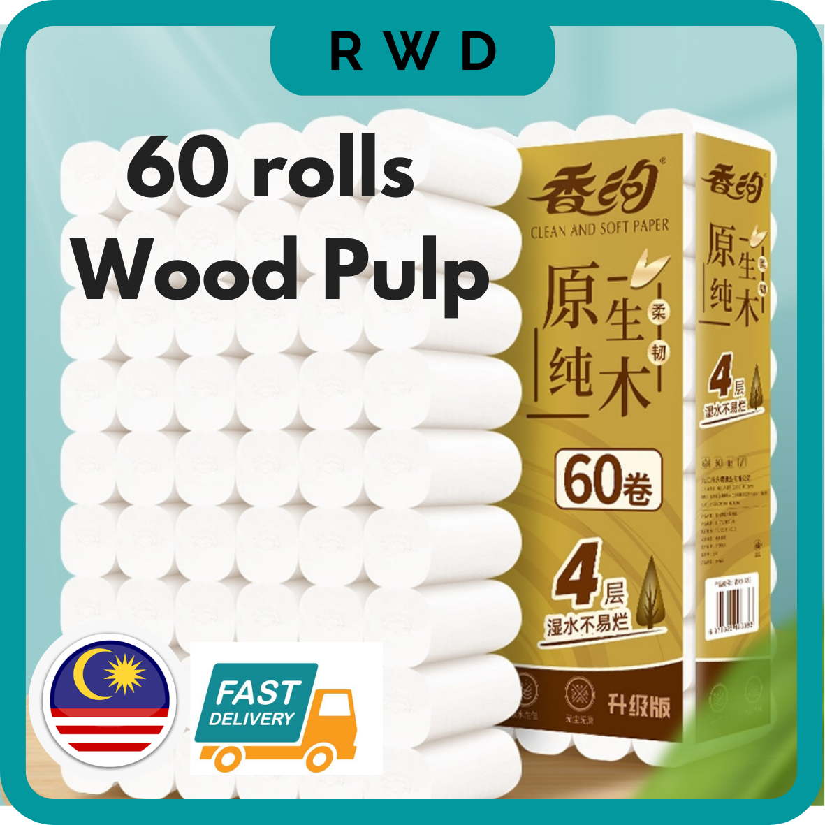 [Flash Sales][RWD] 60 rolls Virgin Wood Pulp Toilet Paper / Tissue