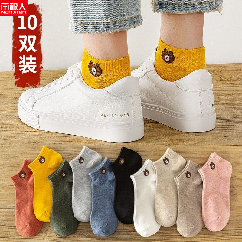 1 đôi Vớ , Tất Cổ Ngắn Hình Con Gấu ( Brown)