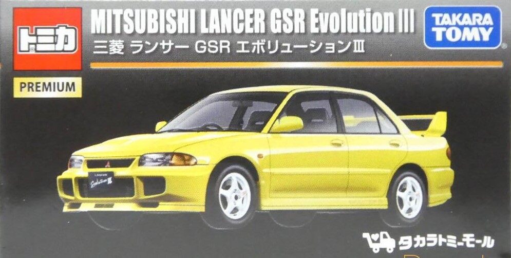 Tomica TAKARA TOMY MALL PREMIUM Series 