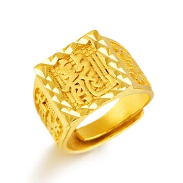 Beli 916 Gold Ring For Man Original Pada Harga Terendah Lazada Com My