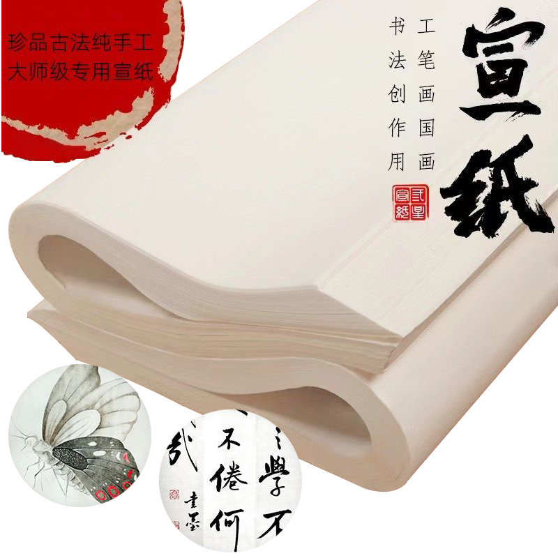 四尺 中堂 水墨画 晩香図 齊白石風 宣紙 表装済み 防伪証明書付 中国古