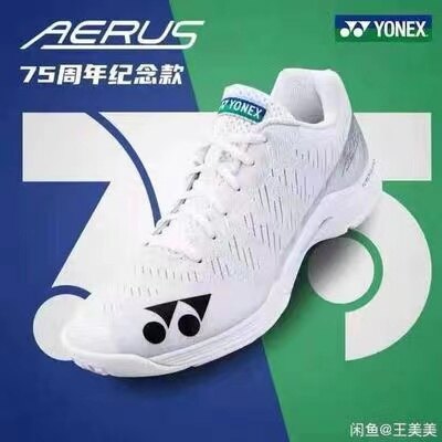 Yonix Badminton Shoes Unisex Professional Men Women Sports Running