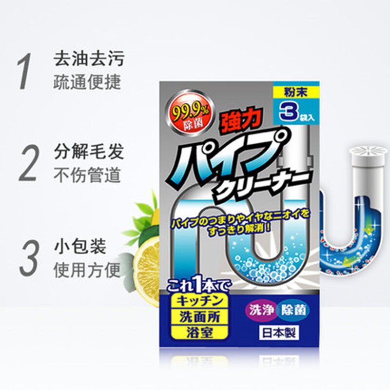 PINOLE Japan imported pipeline dredging agent cleaner toilet sewer