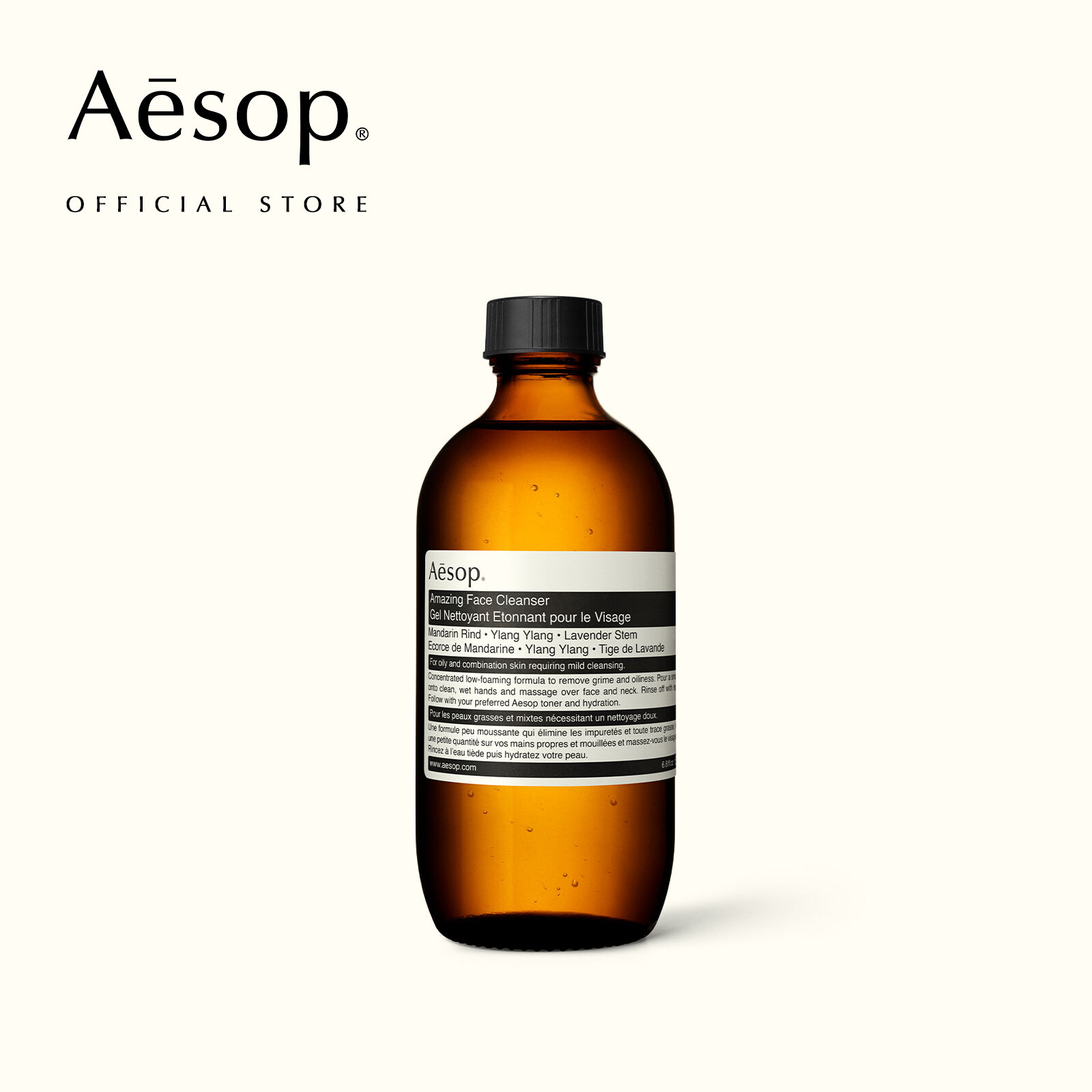 Aesop Amazing Face Cleanser 200mL Lazada