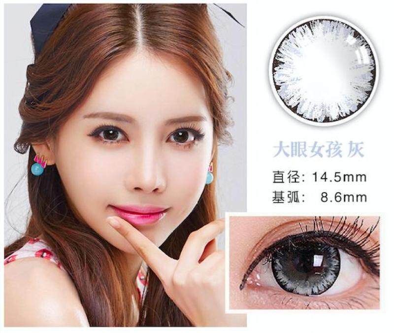 Bảng giá Màu Kính Áp Tròng Lạ Mắt Trang Điểm Mắt Phụ Kiện Hàng Năm Màu Sắc Ống Kính 0 Độ Điện máy Pico