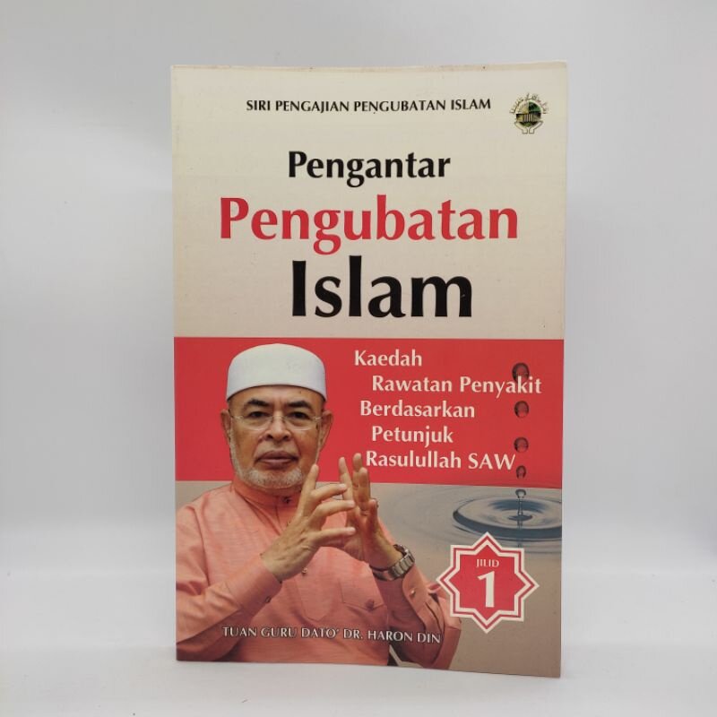 BUKU PERUBATAN 1-3 Tuan Guru Haron Din | Lazada