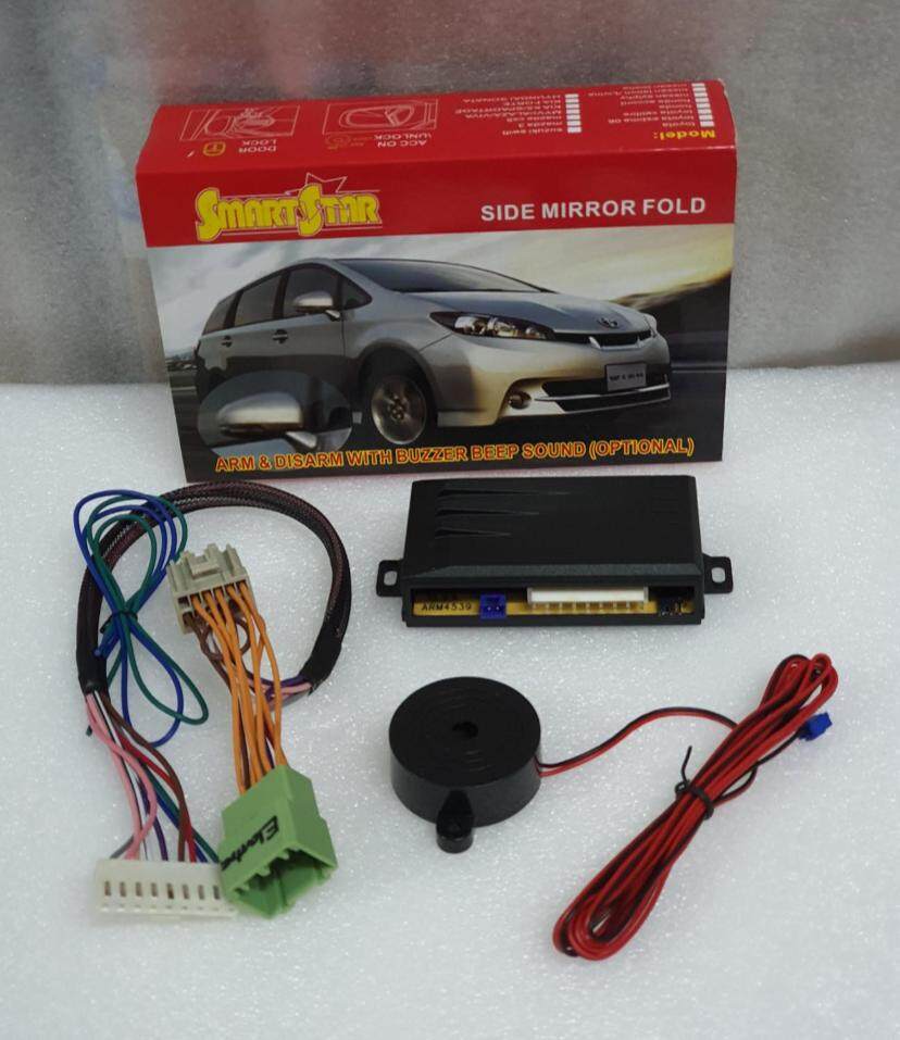 HYUNDAI SONATA SIDE MIRROR FOLD SYSTEM WITH BUZZER Lazada