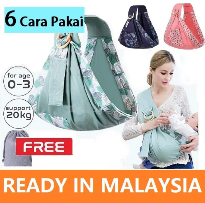 cara pakai baby wrap