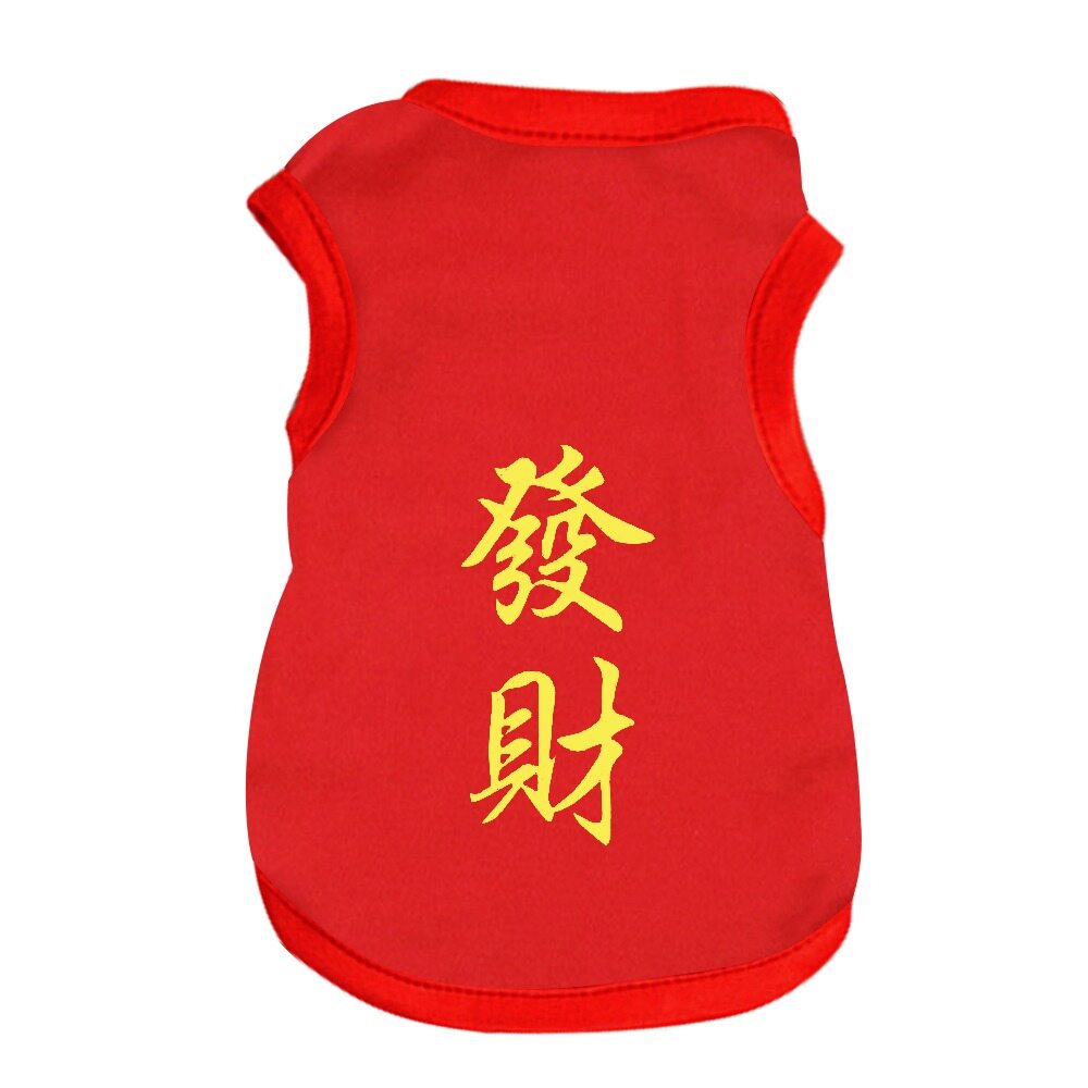 New Year Pet Mesh Vest Cute Dog Shirt Teddy Clothes Spring And Summer Breathable Mesh Shirt XS-XXL