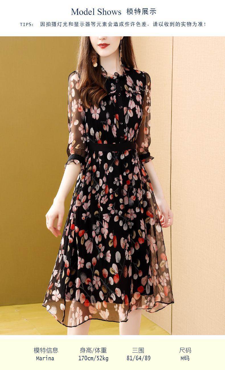 Fragmented Flower Dress Women's Summer 2023 New Waist Slim French Style Dress
