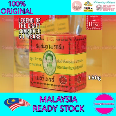 [100% Authentic] Thailand Madame Heng Herbal Soap - 160g
