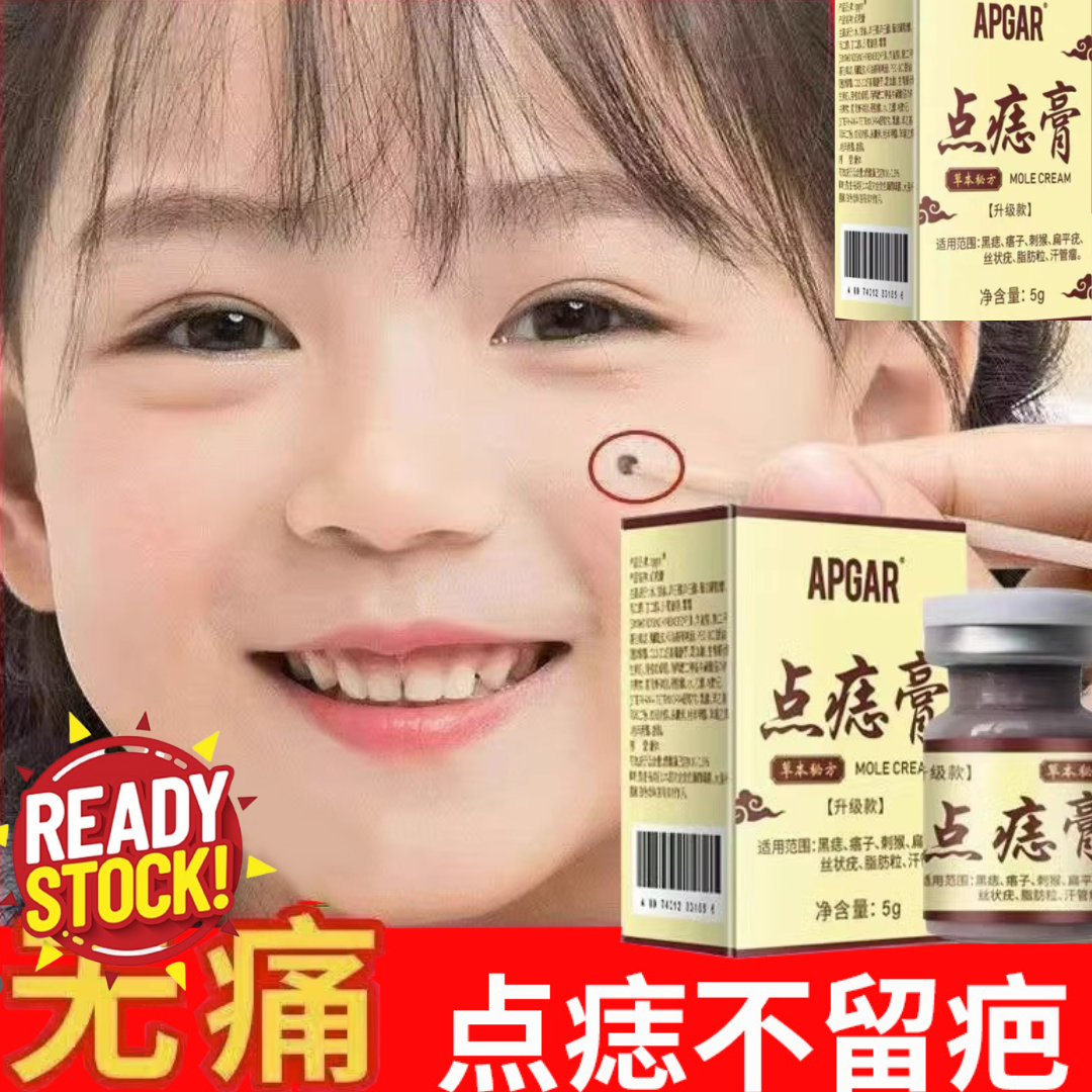 Seagril-concentrated Potent Skin Tag Removal Cream Concentrated Potent Skin Tag Removal APGAR Mole Cream 5g
