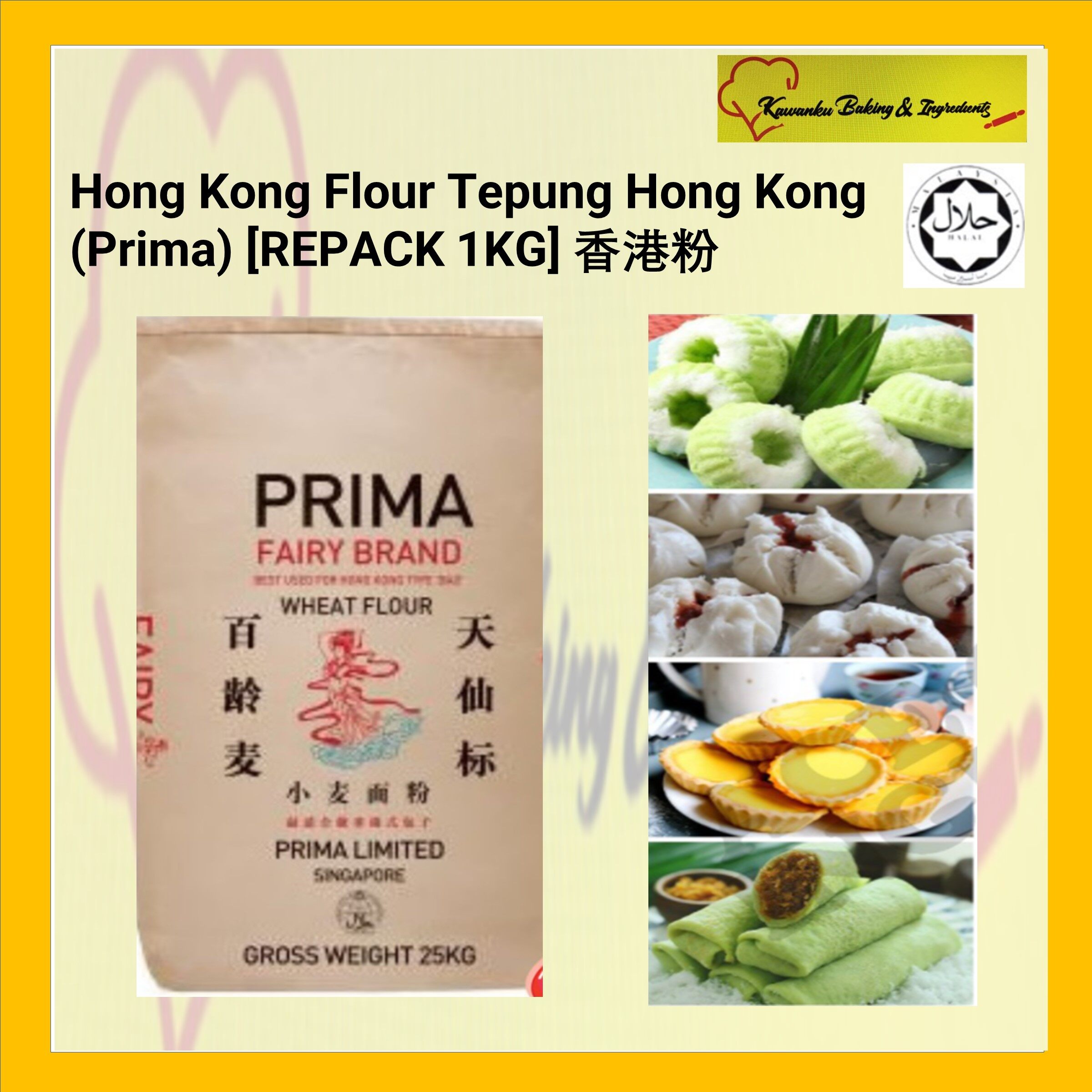 Hong Kong Flour Tepung Hong Kong (Prima) [REPACK 1KG] 香港粉 Lazada