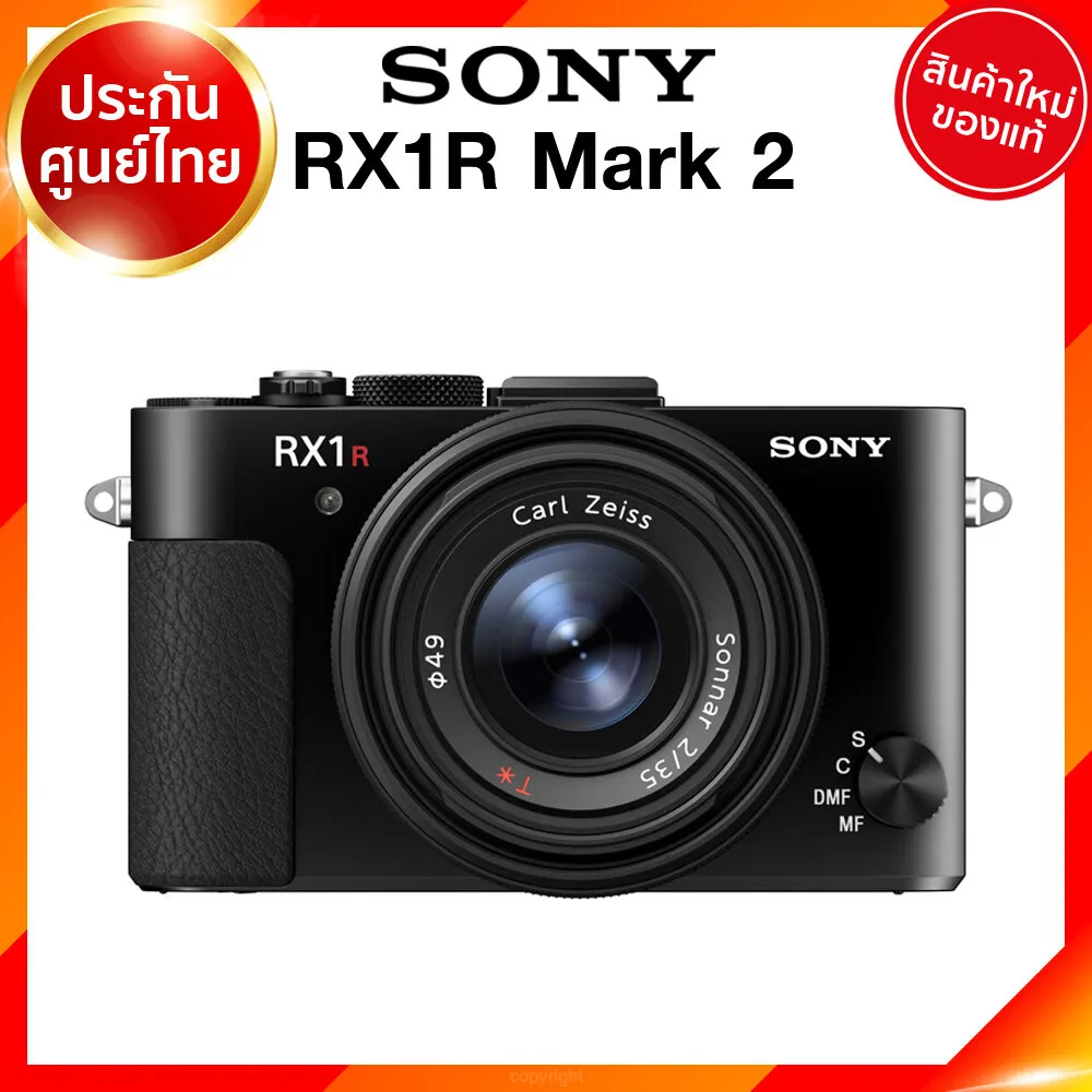 Sony RX1R Mark 2 / RX1RM2 Compact Camera กล้อง โซนี่ คอมแพค ประกันศูนย์ *เช็คก่อนสั่ง