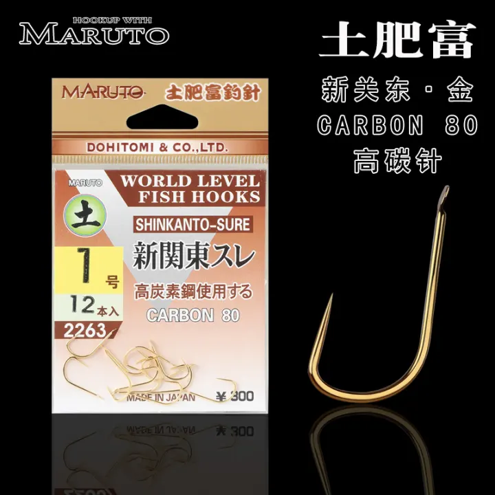 hookup bait and tackle