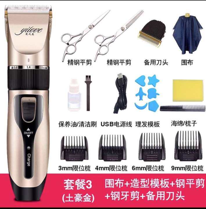 how to cut hair male machine