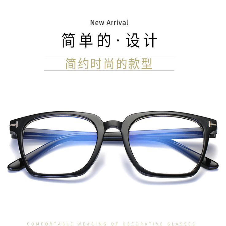 AG TOM Ford Square Frame Anti Radiation Reading Eyeglasses for Men