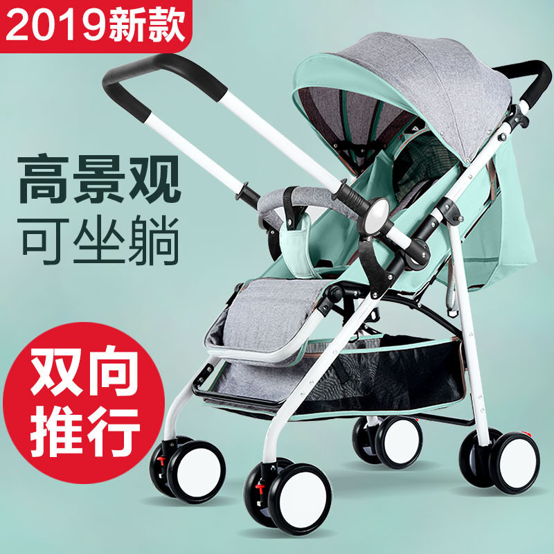 High view stroller can sit and lie down, light folding and shock proof umbrella car, childrens trolley, baby umbrella car Singapore