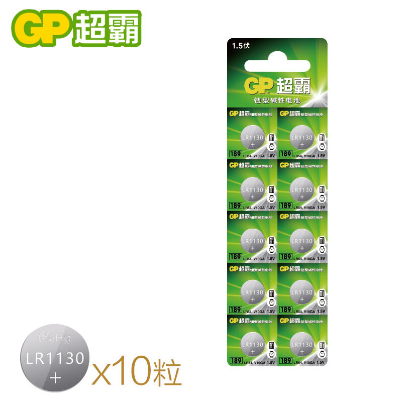 GP Ultraman GP189 button cell GM LR54 LR1130 AG10 L1131 computer