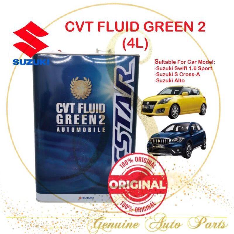 スズキCVTオイル　ECSTAR CVT FLUID GREEN 2 20L スズキ 【20Lペール缶】スズキ純正 エクスター CVTフルード