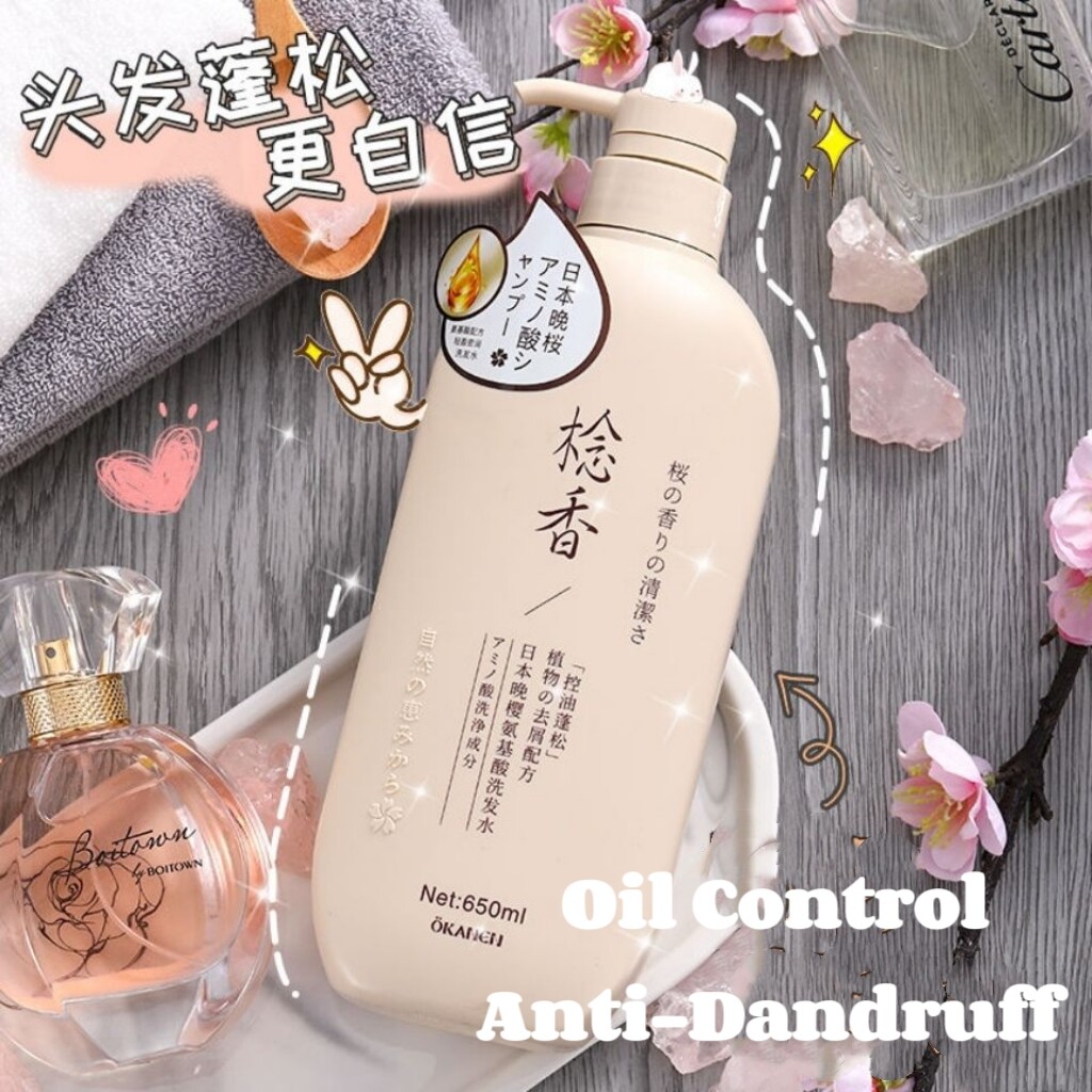 Okanen Sakura Shampoo Oriental Cherry Shampoo Series Smooth & Silky/ Oil Control 400/650ML Anti