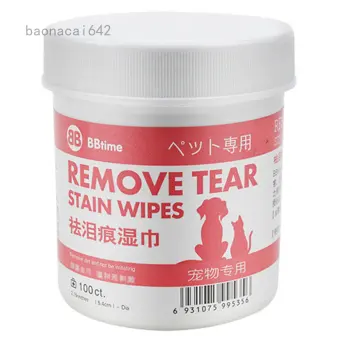 pet grooming supply store