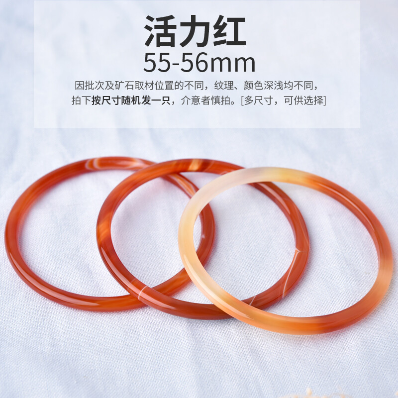 Ice seed chalcedony jingle bracelet natural litchi jelly jade bracelet female green and white thin strip pink crystal agate girl bracelet