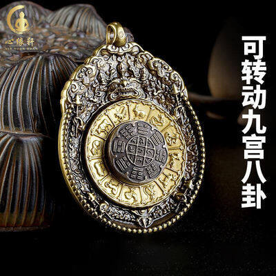 Rotatable Chinese Zodiac, Nine Palaces, Eight Diagrams Pendant, Pure Copper, Tibetan Buddhism Fashion Jewelry, New Pendant