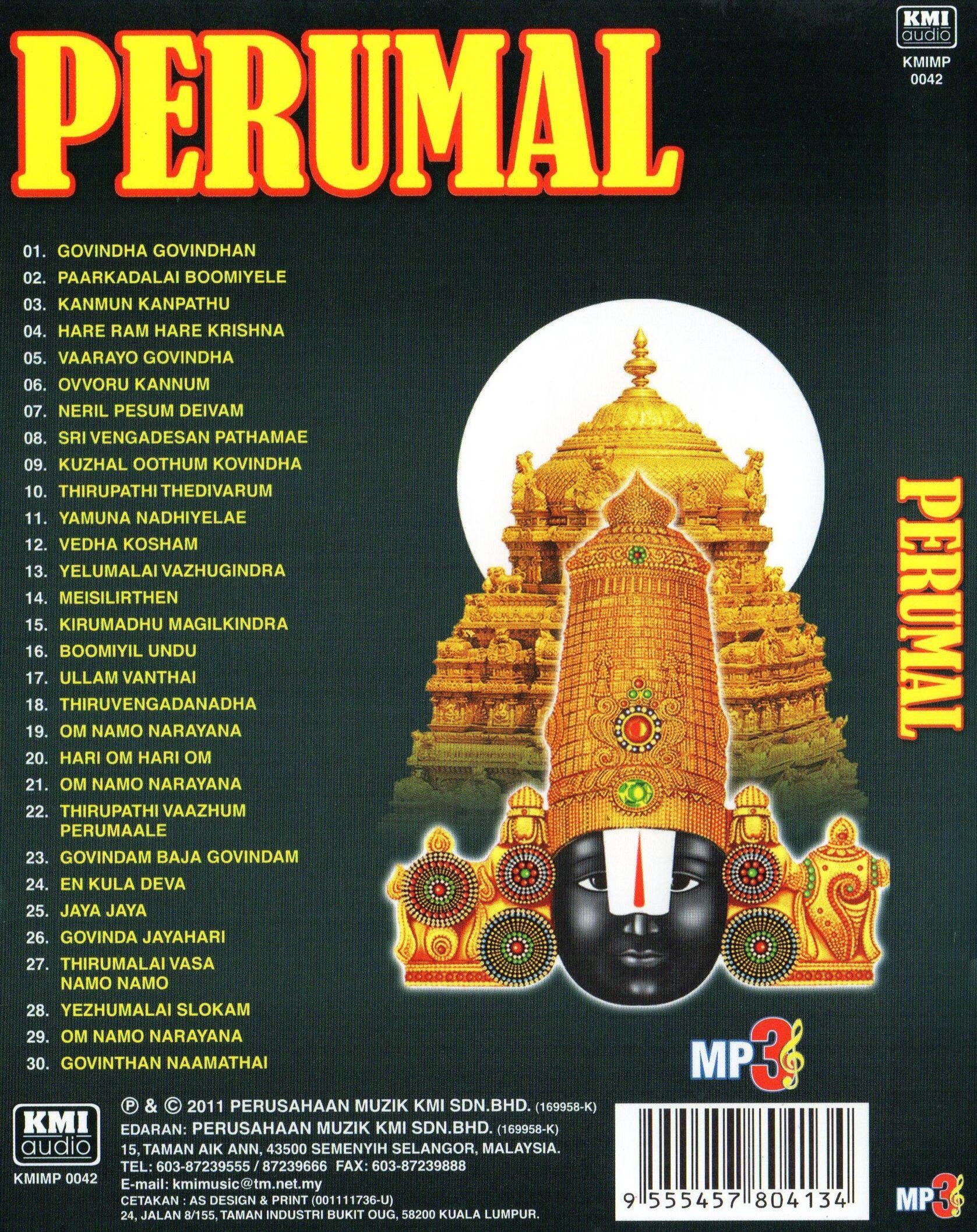 Mp3 Ringtone Instrumental Heart Touching Ringtone Tamil Songs Old