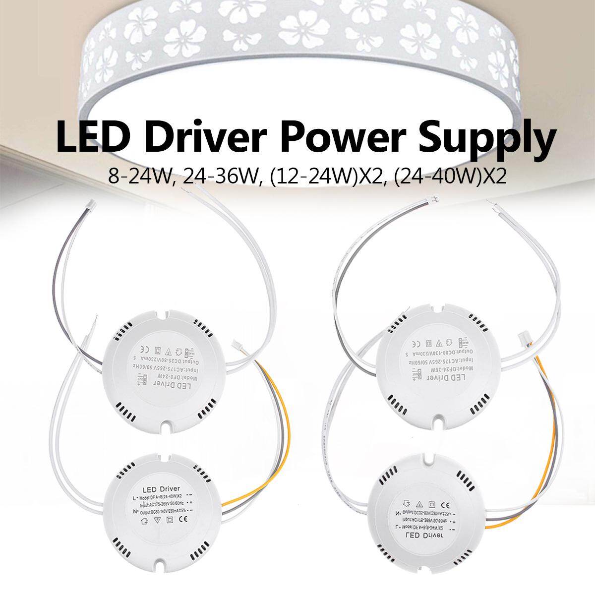 Lighting Transformer Dimmable LED Driver Power Supply Adapter for Led Lamp Panel Ceiling Light - Round monochrome 8-24w