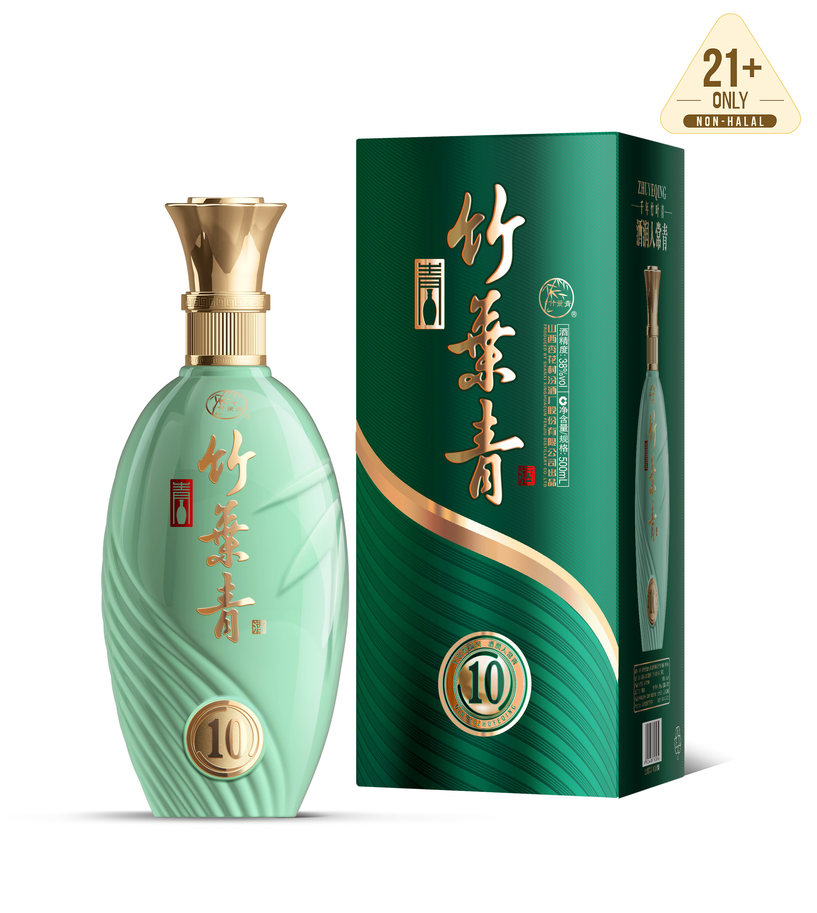 竹叶青酒10年 Chu Yeh Ching Chiew 10 Years 500ml | Lazada 【No,302 
