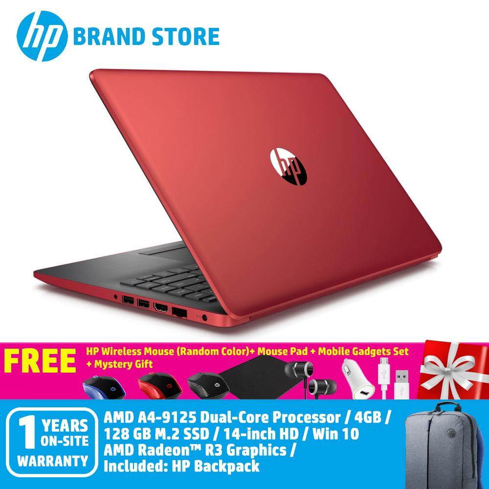 HP 14-cm0119AU Notebook Scarlet Red 7EW60PA /AMD A4-9125/14IN/4GB/128GB SSD/AMD Radeon R3/Win10+Free HP Wireless Mouse (Random Color)+ Mouse Pad + Mobile Gadgets Set + Mystery Gift Malaysia