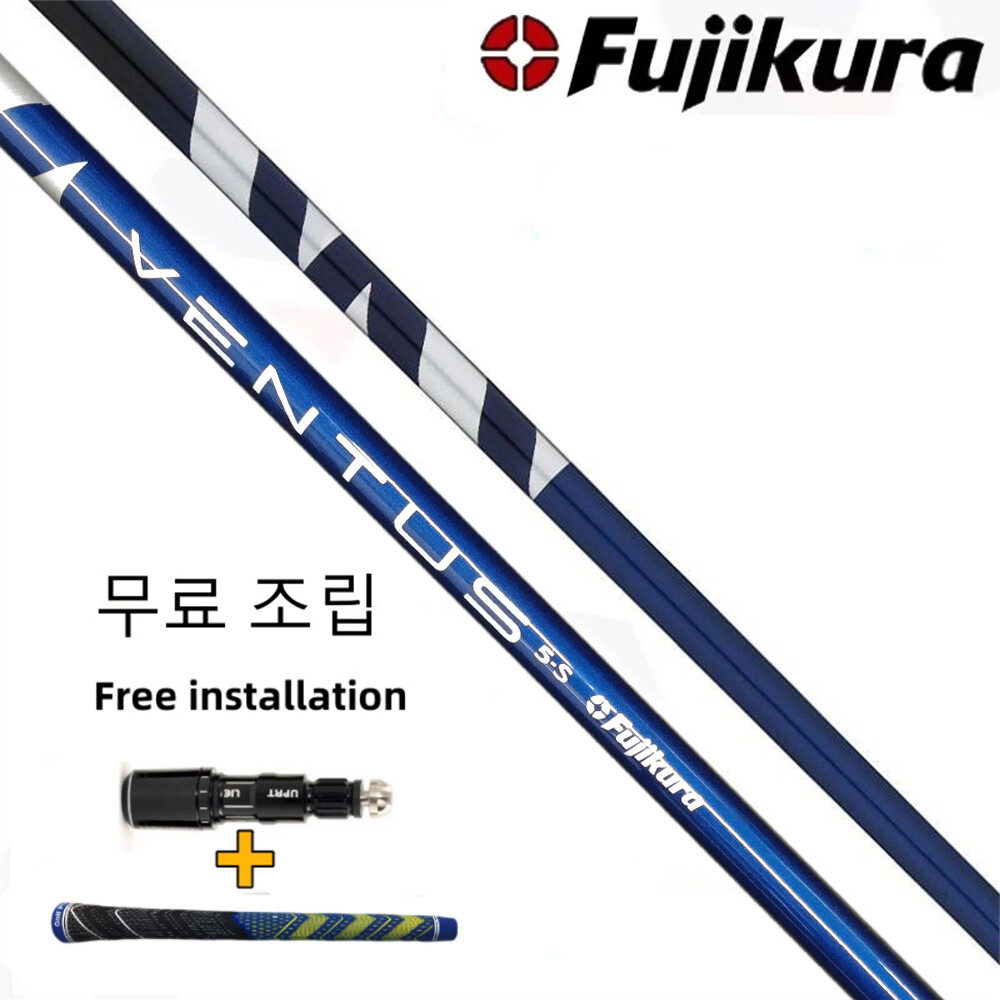 Golf shaft Fujikura ventus Golf driver shaft 5/6/7 blue Flex Graphite Shaft wood shaft Free assembly sleeve and grip