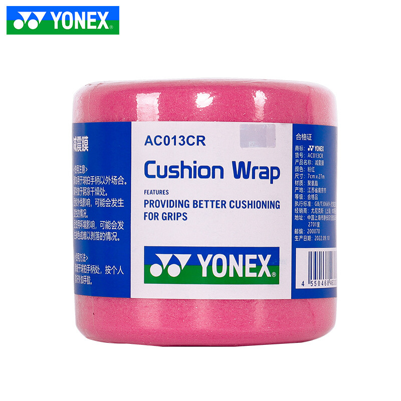 Authentic Yy Badminton Racket Damping Film 013 Cushioning Film Backing Film AC010